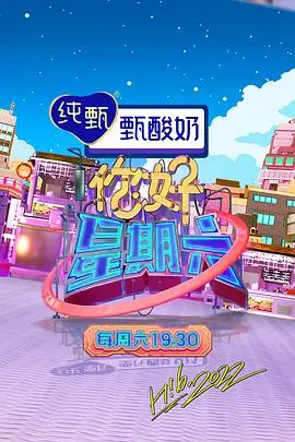 奔跑吧荒岛季综艺在线观看