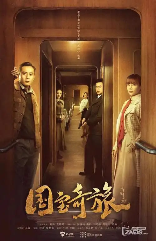 暗涌短剧在线观看