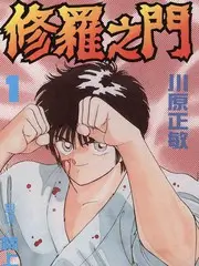 脱口秀夜现场综艺在线观看